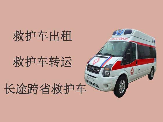 哈尔滨长途私人救护车护送病人回家